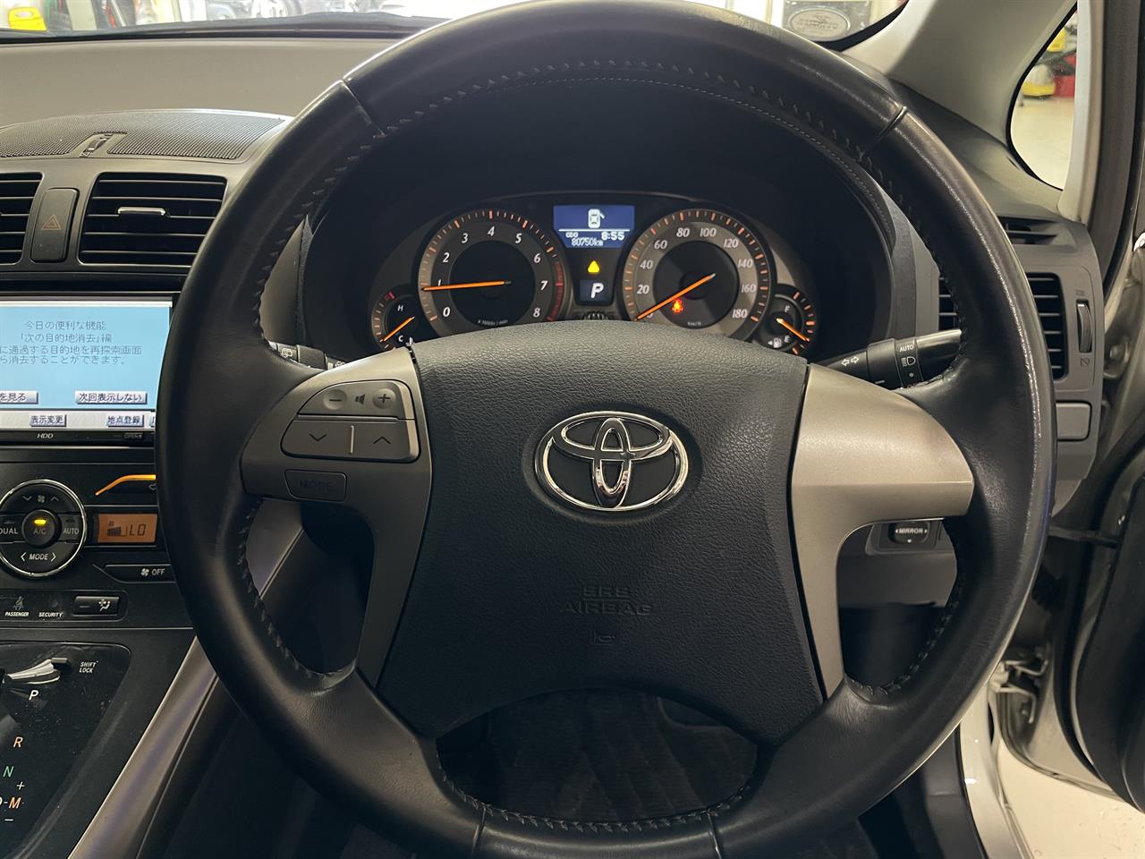 2007 Toyota Blade